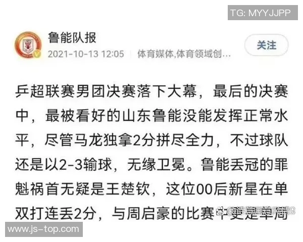 离别战！山东鲁能五大外援离去，谁将添补他们的方位？